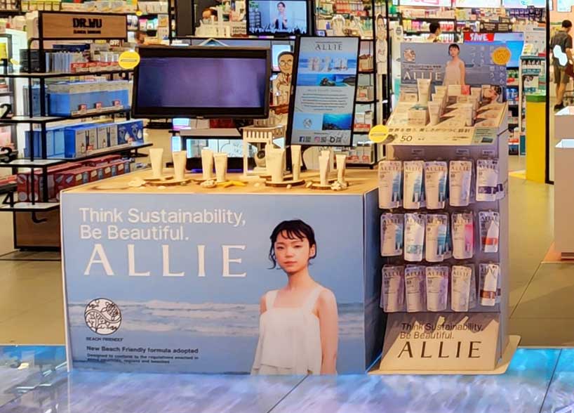 Smart Retail | ALLIE Watson Ngee Ann City